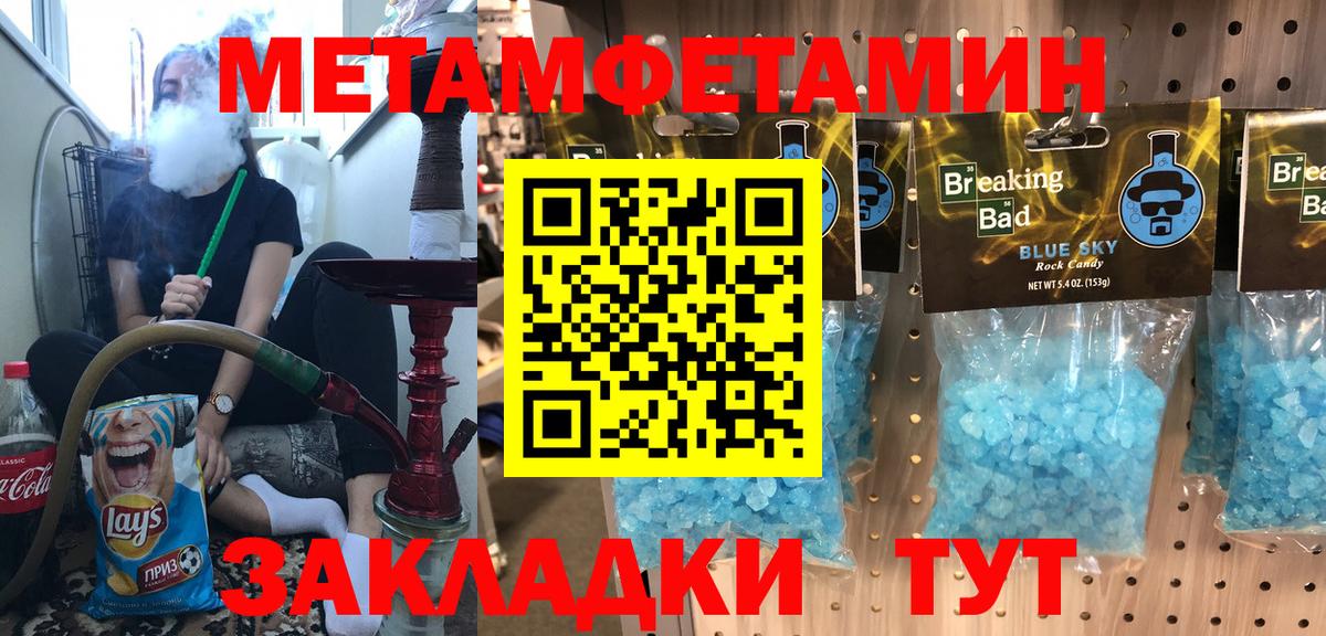 Amphetamine Premium Ухта