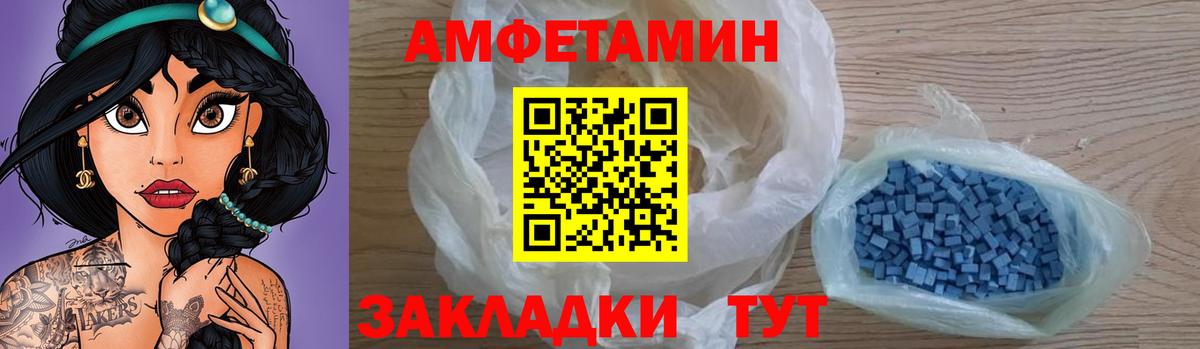 АМФЕТАМИН  Вход с VPN  Ухта  АМФЕТАМИН 98% 