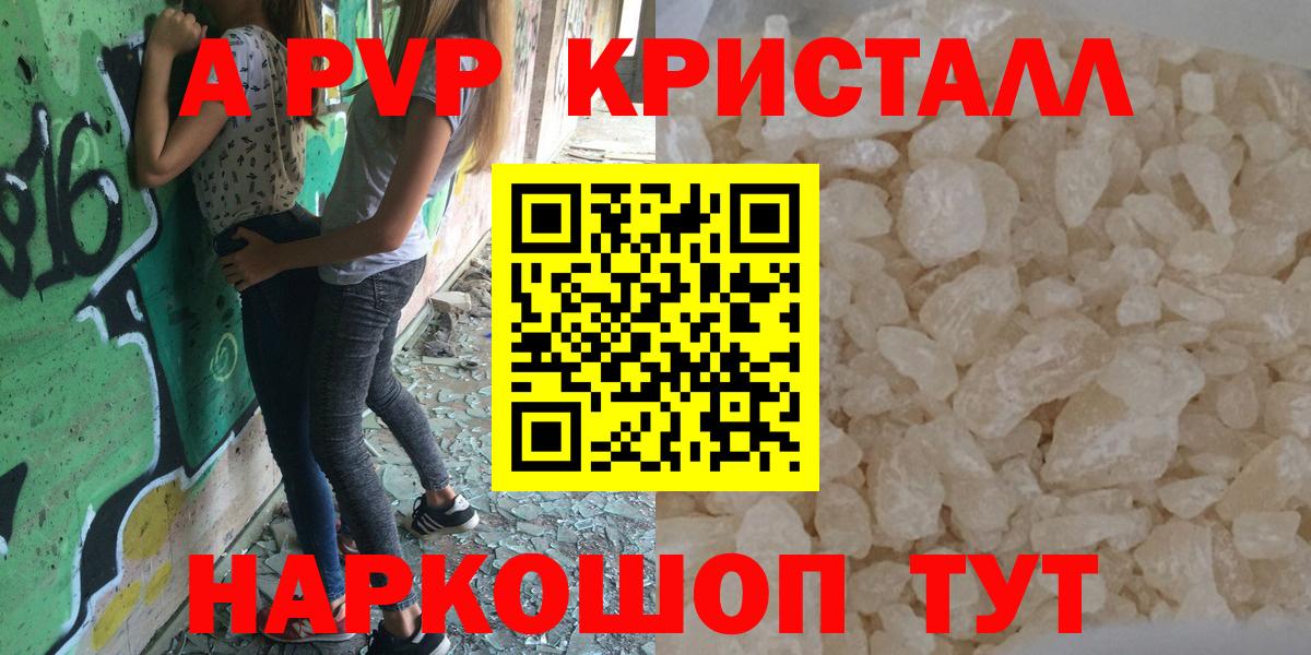 A PVP мука Ухта