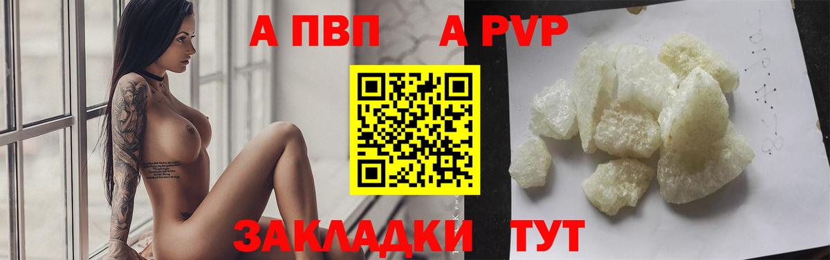 LSD-25  Альфа ПВП СОЛЬ кристаллы  Меф кристаллы  ГАШ  Вход с VPN  Ухта  Канабис 