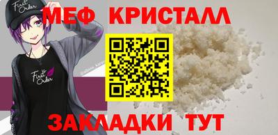 mdma Нальчик