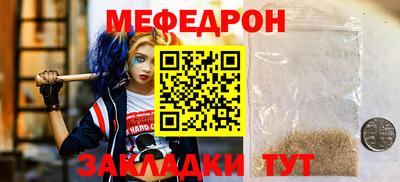 mdma Нальчик