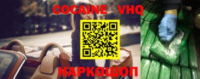 винт Наро-Фоминск