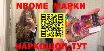 винт Наро-Фоминск