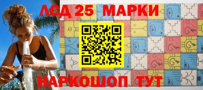 каннабис Новокубанск