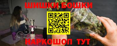 винт Наро-Фоминск