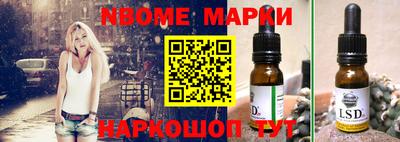 ешки Нарткала
