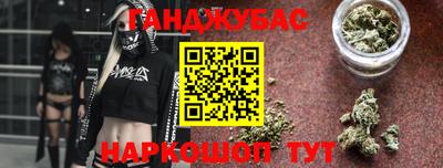 каннабис Новокубанск