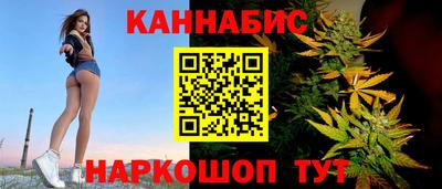 винт Наро-Фоминск