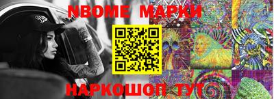 ешки Нарткала