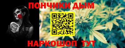винт Наро-Фоминск