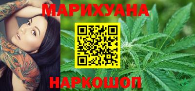 винт Наро-Фоминск