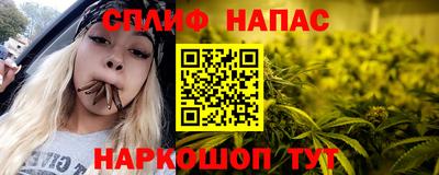 винт Наро-Фоминск