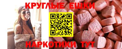 mdma Нальчик
