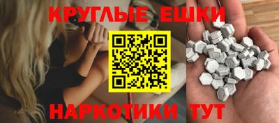 винт Наро-Фоминск