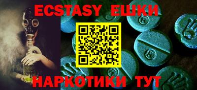 винт Наро-Фоминск