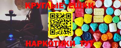 винт Наро-Фоминск