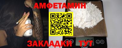 винт Наро-Фоминск