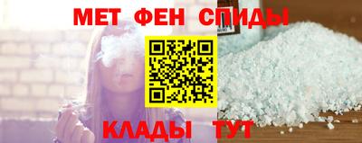 гидра Новодвинск
