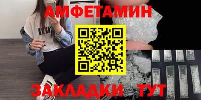 винт Наро-Фоминск