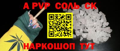 винт Наро-Фоминск