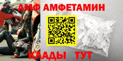 скорость Новозыбков