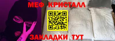 mdma Нальчик