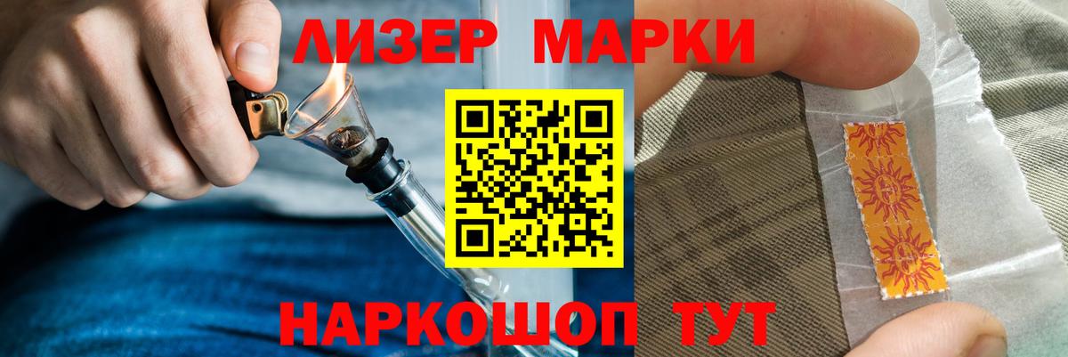 Лсд 25 экстази  LSD-25 экстази кислота  Вход с VPN  Ухта 
