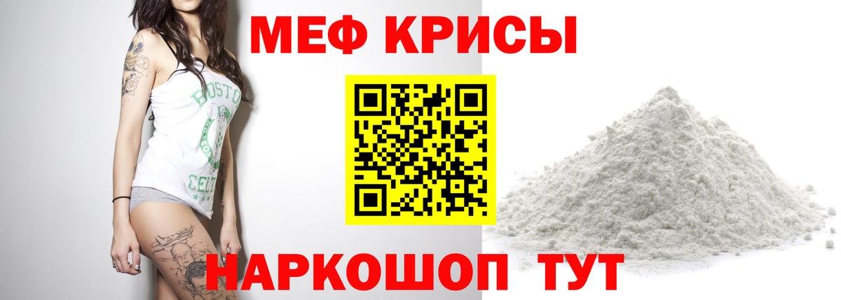 Ухта  Меф  Меф  Мефедрон mephedrone  Вход с VPN  Мефедрон mephedrone 