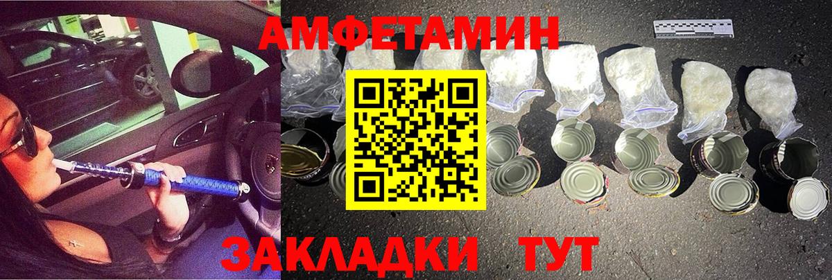 Первитин Methamphetamine  Вход с VPN  Ухта 